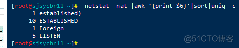 netstat 网络查询命令详解_unix_18