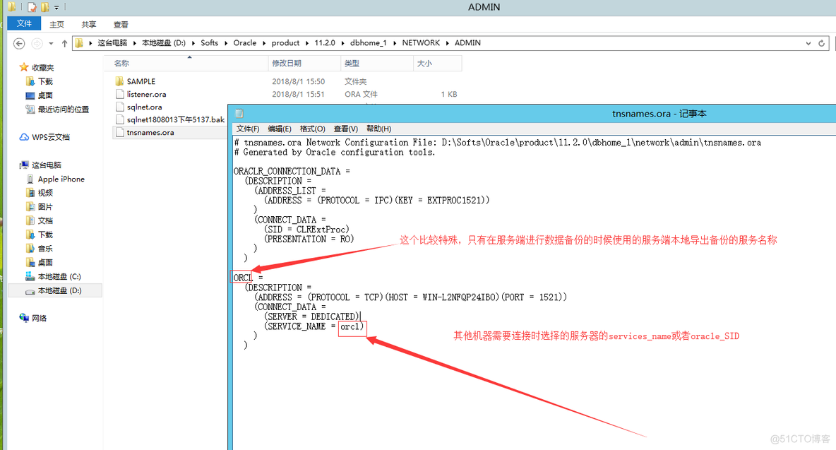 oracle备份后还原数据库_导出文件_02