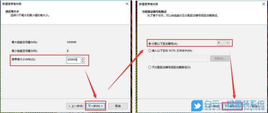 windows如何分区_右键_04