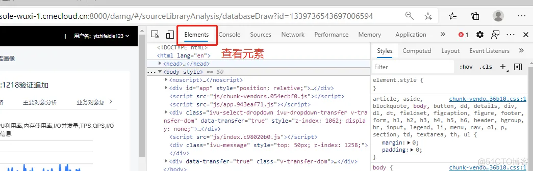 浏览器中 F12 功能的简单介绍_F12开发者工具基础知识_02