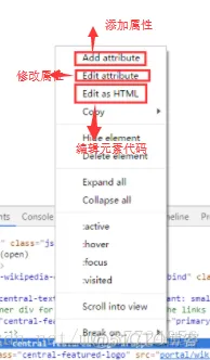 浏览器中 F12 功能的简单介绍_F12开发者工具基础知识_03