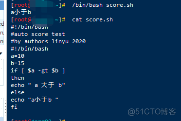 shell脚本常见面试题_shell脚本_03