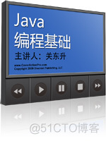 Java核心编程实践--视频_collections