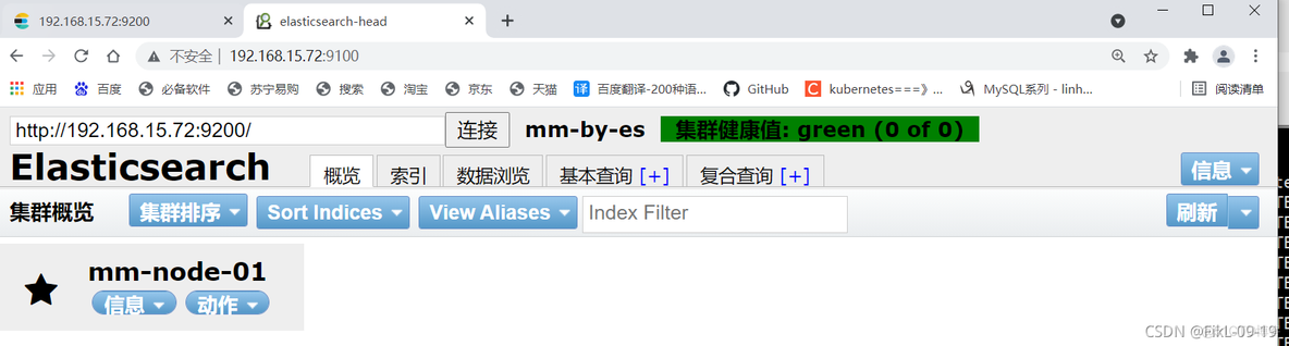 linux12Elk --＞02elasticsearch部署_elasticsearch_03