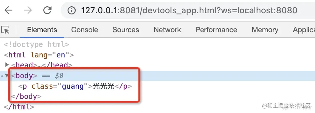 玩转 Chrome DevTools，定制自己的调试工具_Vue.js_16