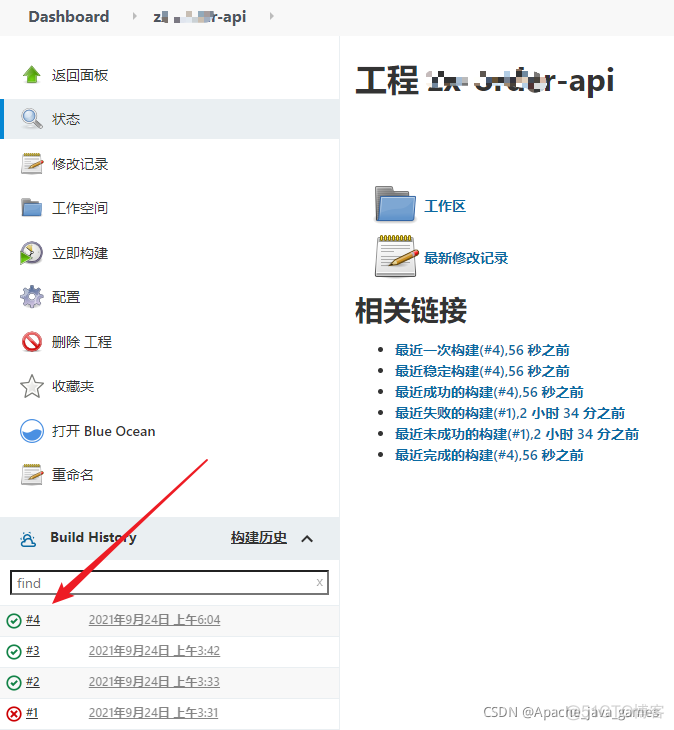 Jenkins + Docker 一键自动化部署 SpringBoot 项目_centos_13