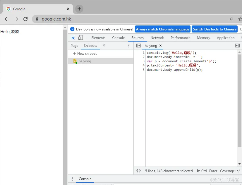 如何使用谷歌浏览器 Chrome 更好地调试_javascript_10