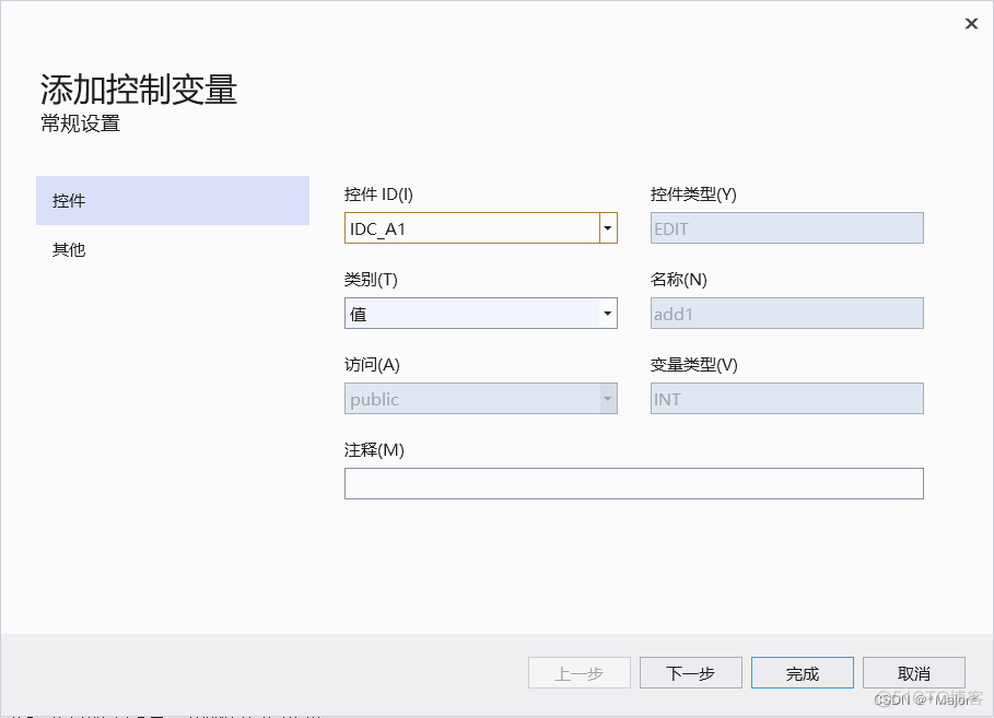 使用VS2019创建MFC项目_控件_11