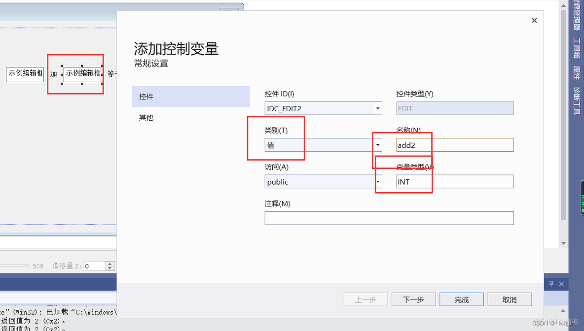 使用VS2019创建MFC项目_程序代码_13