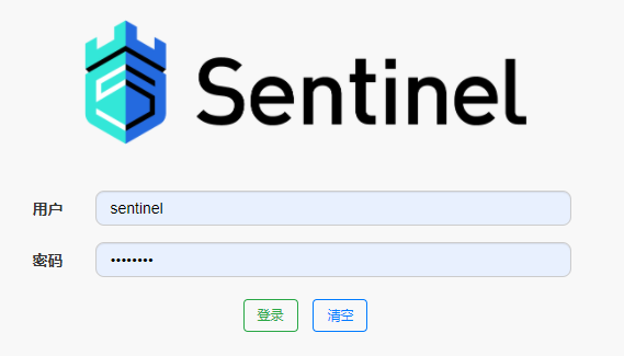 淦！Sentinel 限流熔断神器（全网最全教程）_数据库_05