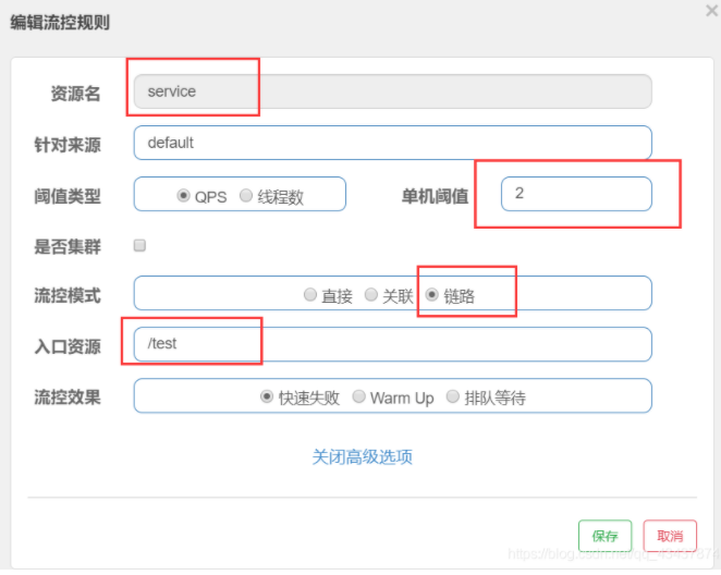 淦！Sentinel 限流熔断神器（全网最全教程）_分布式_15