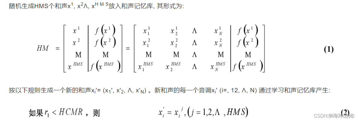 【图像分割】基于matlab和声搜索算法图像多级阈值分割【含Matlab源码 2044期】_搜索算法