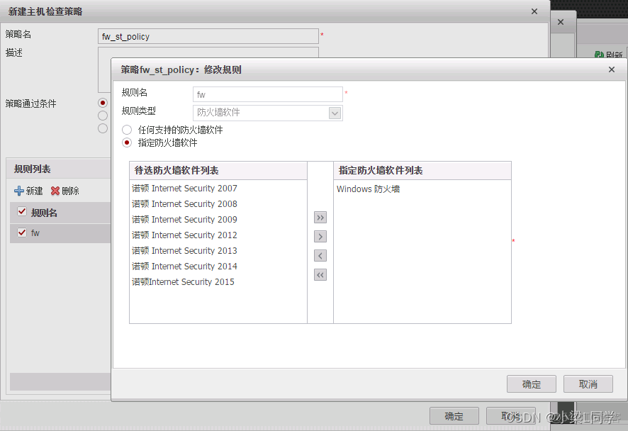 HCIE-Security Day43：SSL 虚拟私有网络技术_安全_28