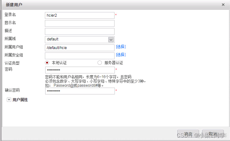 HCIE-Security Day43：SSL 虚拟私有网络技术_华为_30