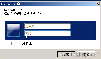 HCIE-Security Day43：SSL 虚拟私有网络技术_安全_44