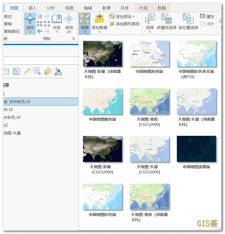 5分钟，ArcGIS 简单几步从天地图中提取出建筑物轮廓的矢量数据_java_02