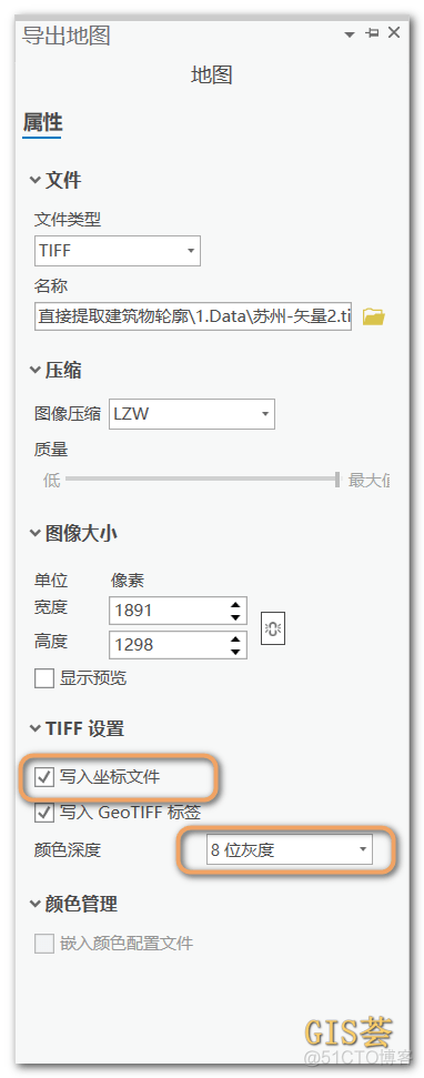 5分钟，ArcGIS 简单几步从天地图中提取出建筑物轮廓的矢量数据_arcgis_04