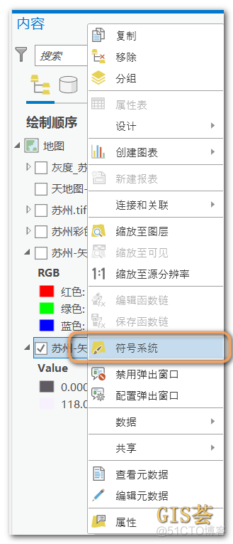 5分钟，ArcGIS 简单几步从天地图中提取出建筑物轮廓的矢量数据_栅格数据_06