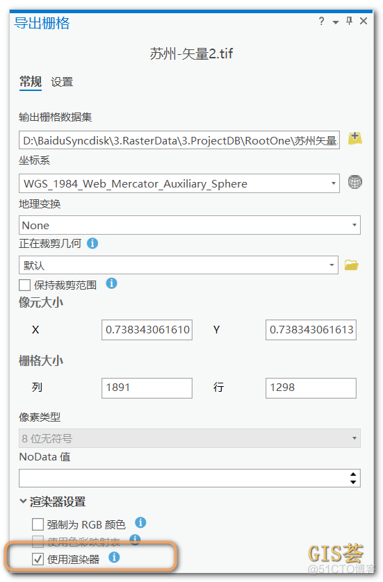 5分钟，ArcGIS 简单几步从天地图中提取出建筑物轮廓的矢量数据_栅格_09