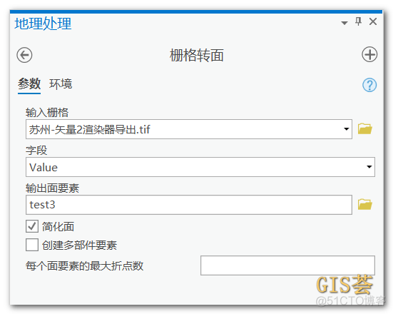 5分钟，ArcGIS 简单几步从天地图中提取出建筑物轮廓的矢量数据_栅格数据_11