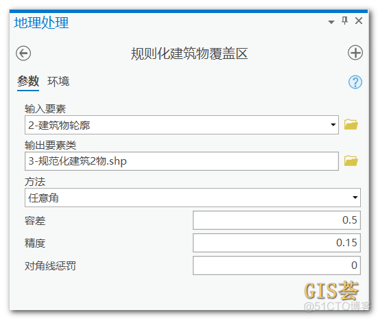 5分钟，ArcGIS 简单几步从天地图中提取出建筑物轮廓的矢量数据_java_14