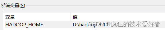 hadoop配置Windows环境与JAVA开发API_apache