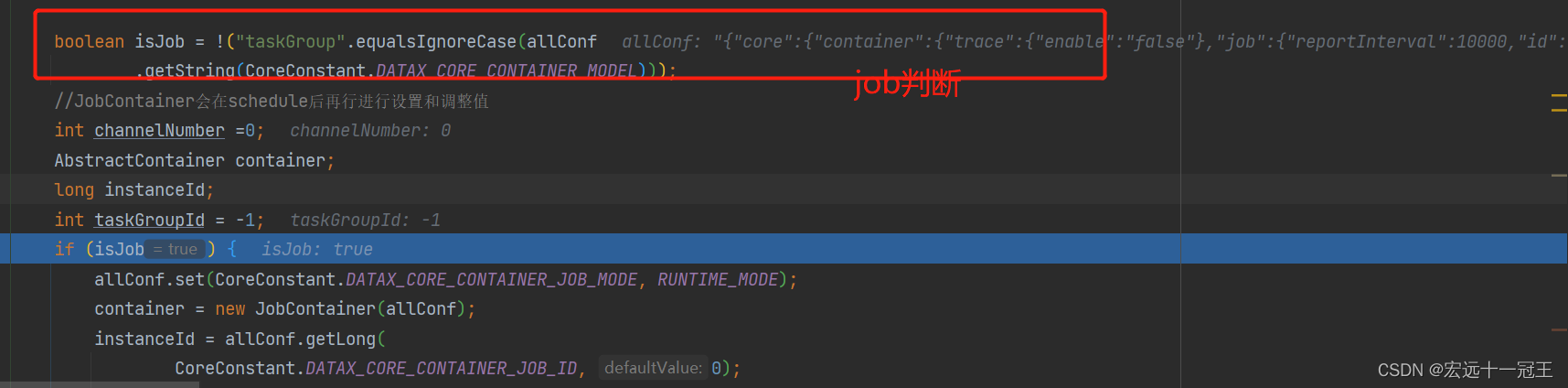 dataX源码学习_java_12