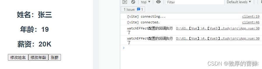 【Vue3】Vue3中监视watch和watchEffect使用（图文+代码）_javascript_11