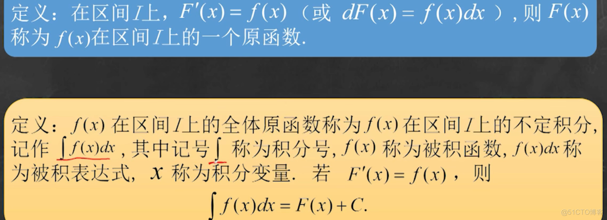 求不定积分_ide