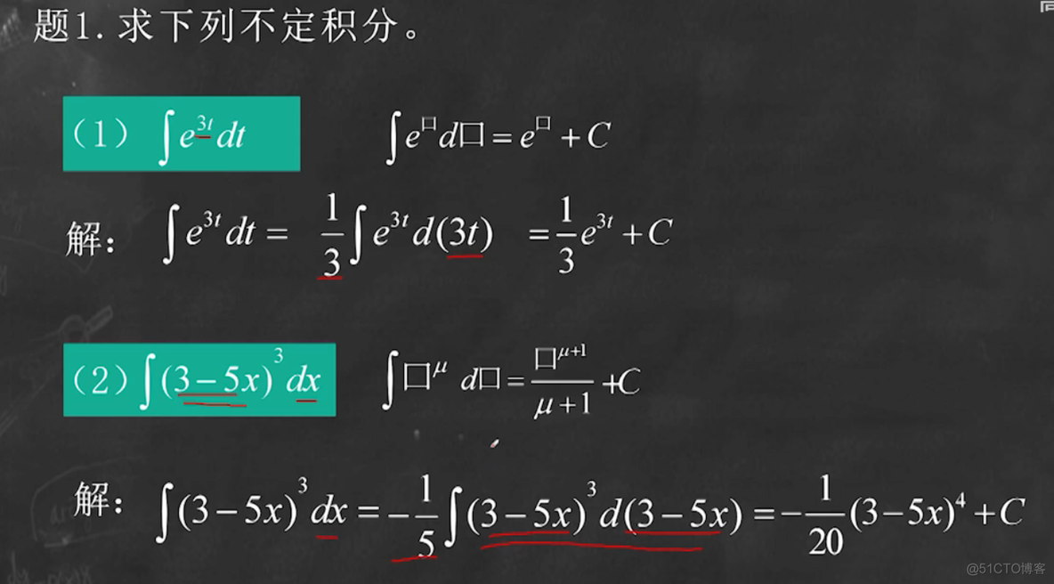 求不定积分_数学_11