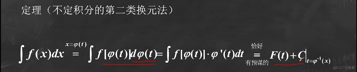 求不定积分_5e_14