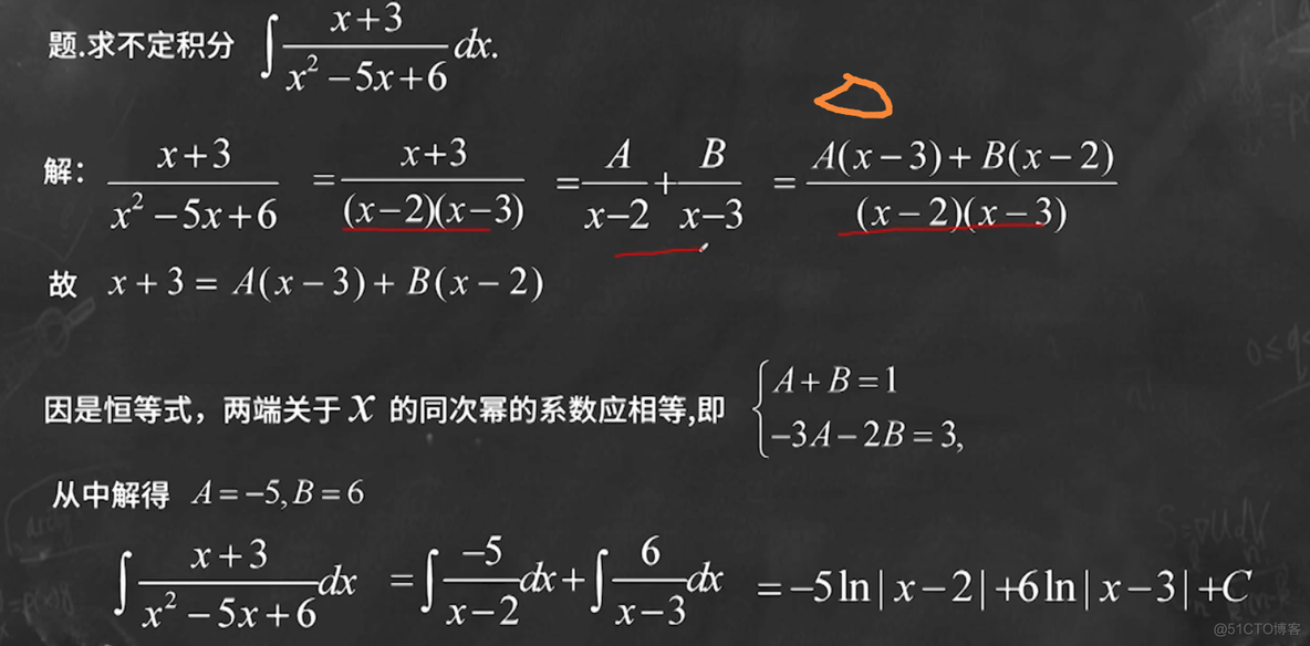 求不定积分_数学_24