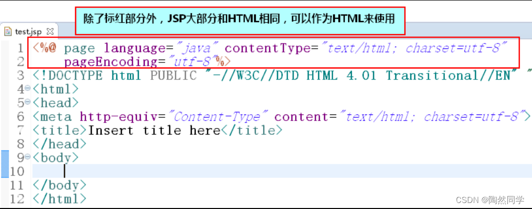 【JavaWeb】JSP快速入门_web_04