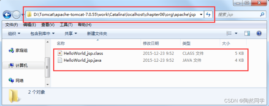 【JavaWeb】JSP快速入门_jsp_07