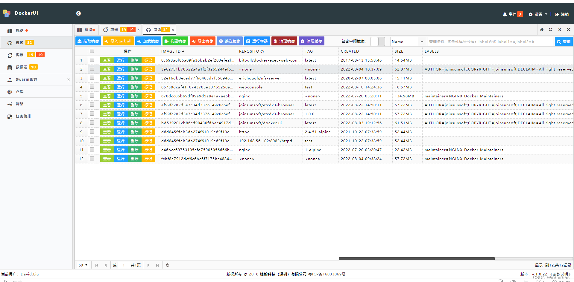 一个非常不错的开源Docker管理工具-DockerUI_容器_04