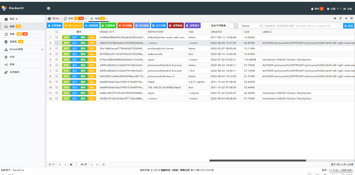 一个非常不错的开源Docker管理工具-DockerUI_docker_04