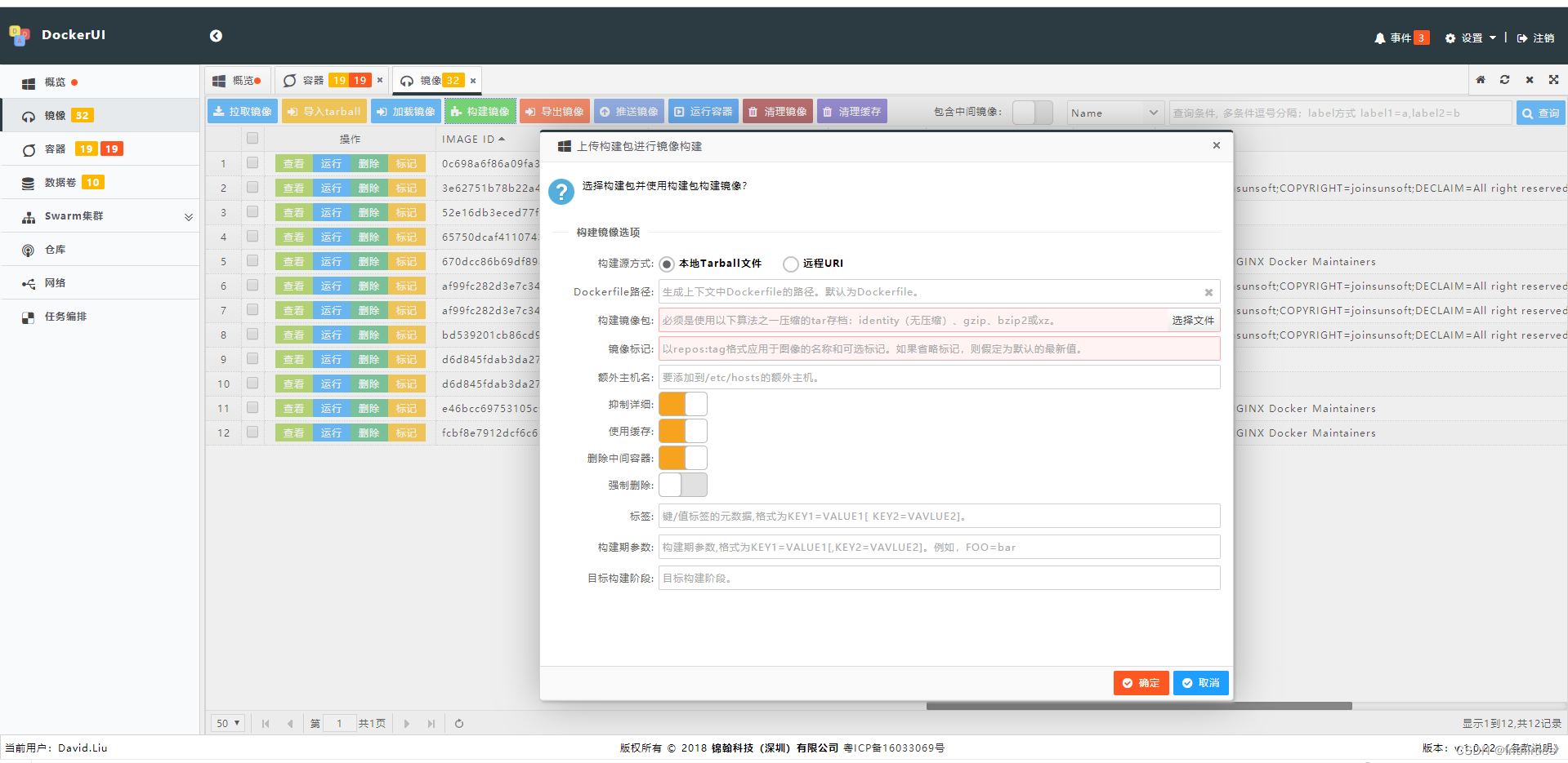 一个非常不错的开源Docker管理工具-DockerUI_容器_06