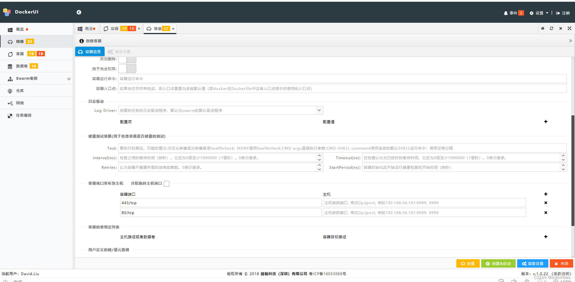 一个非常不错的开源Docker管理工具-DockerUI_github_09