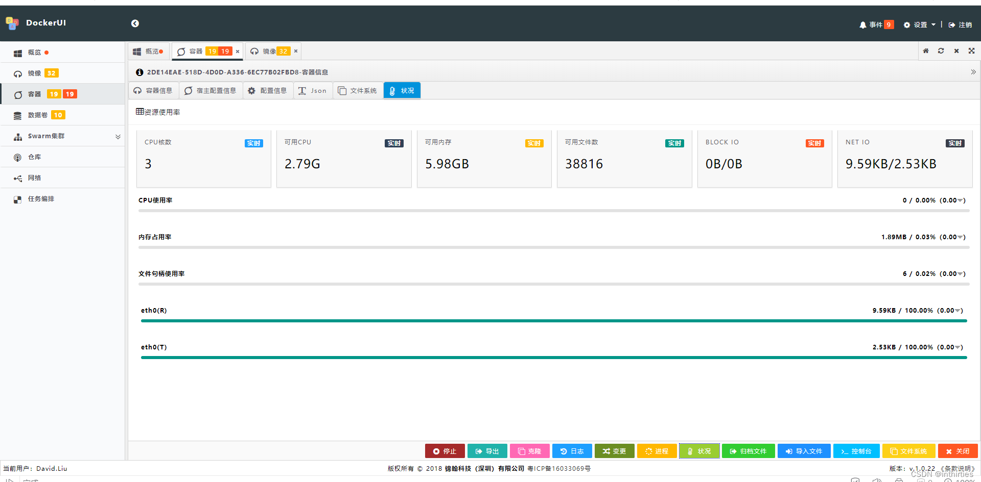 一个非常不错的开源Docker管理工具-DockerUI_github_13