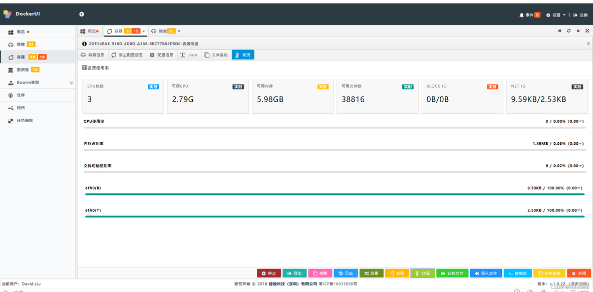 一个非常不错的开源Docker管理工具-DockerUI_go语言_13