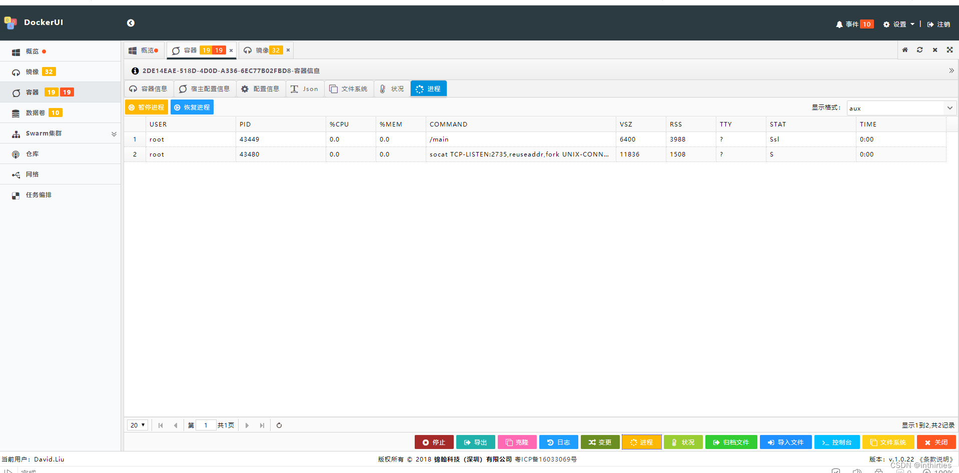 一个非常不错的开源Docker管理工具-DockerUI_go语言_14