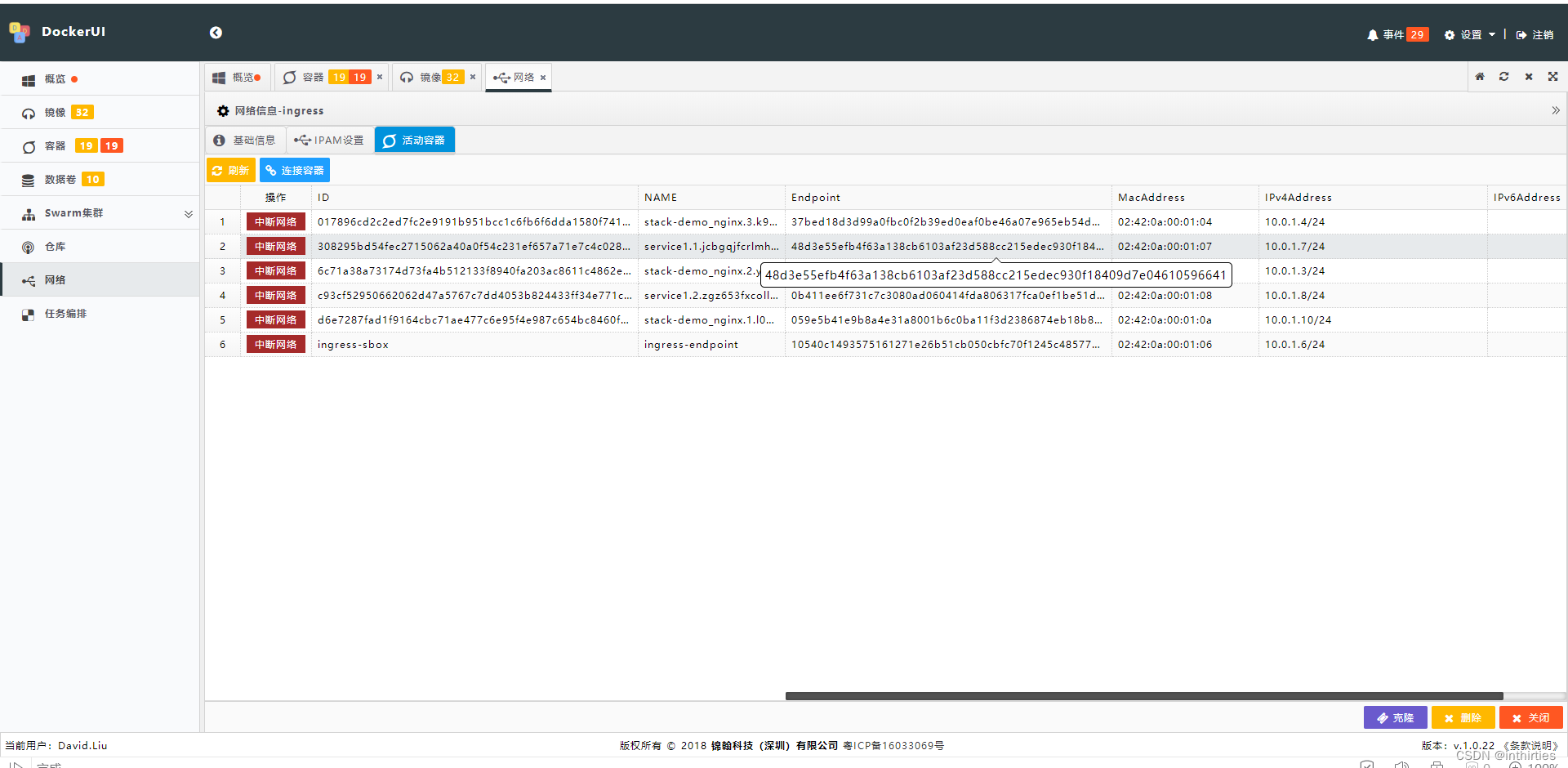 一个非常不错的开源Docker管理工具-DockerUI_docker_16