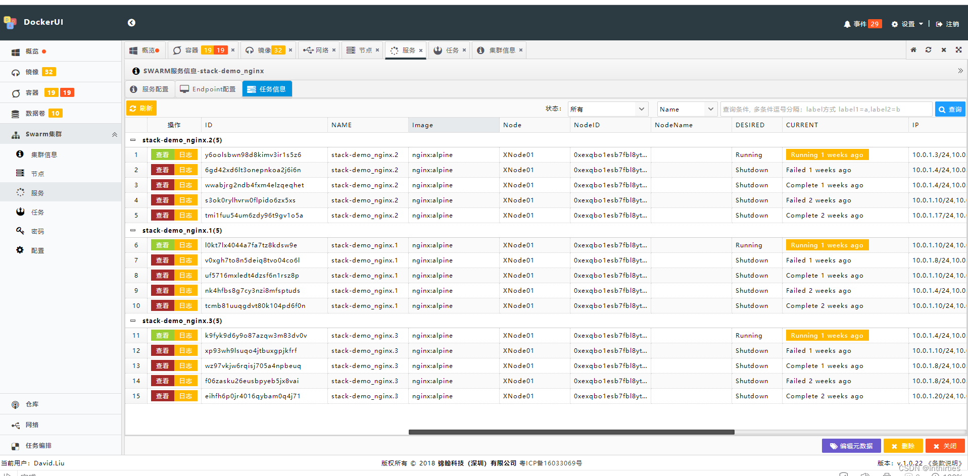 一个非常不错的开源Docker管理工具-DockerUI_docker_19