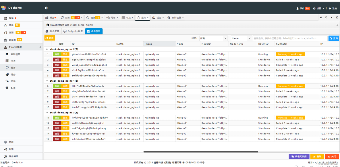 一个非常不错的开源Docker管理工具-DockerUI_go语言_19