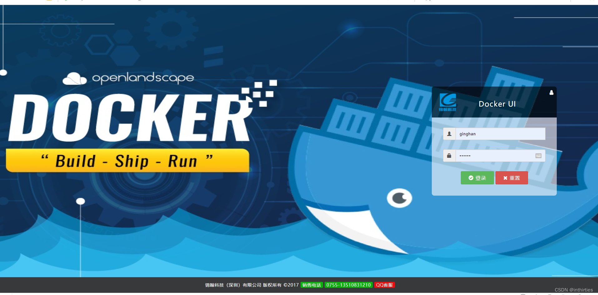 可视化Docker管理工具-DockerUI_docker