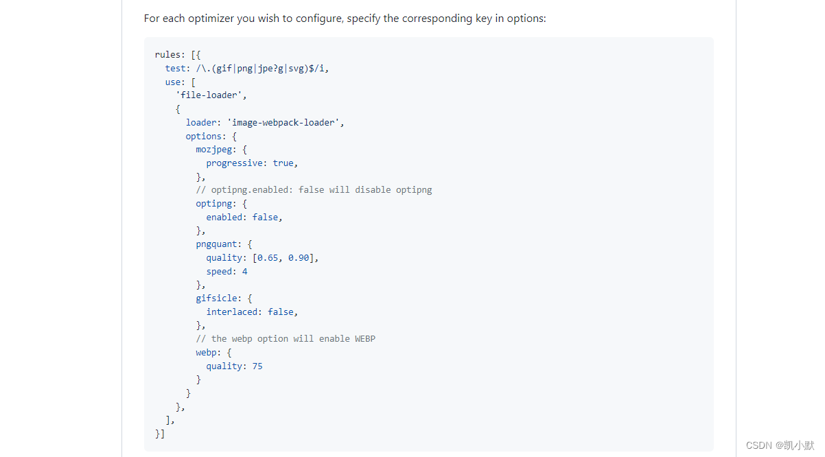 webpack优化篇（四十九）：使用 webpack 进行图片压缩_图片格式_02