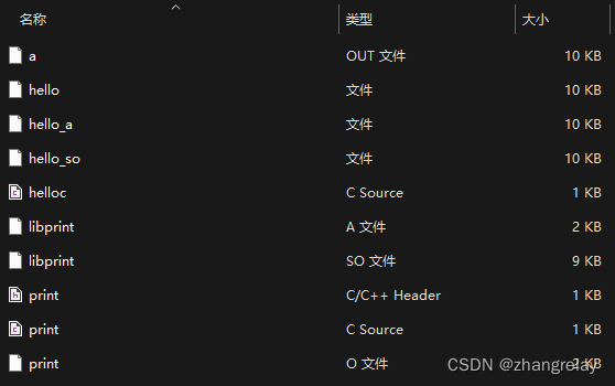 C语言再学习-001-hello c_c语言_04