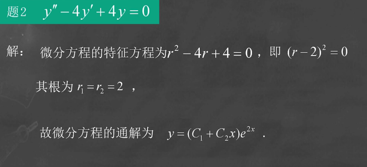 微分方程的计算_51CTO博客_常微分方程计算