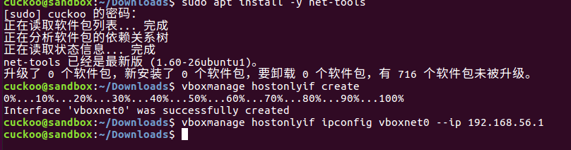 开源沙箱Cuckoo Sandbox 的部署_开源沙箱_12