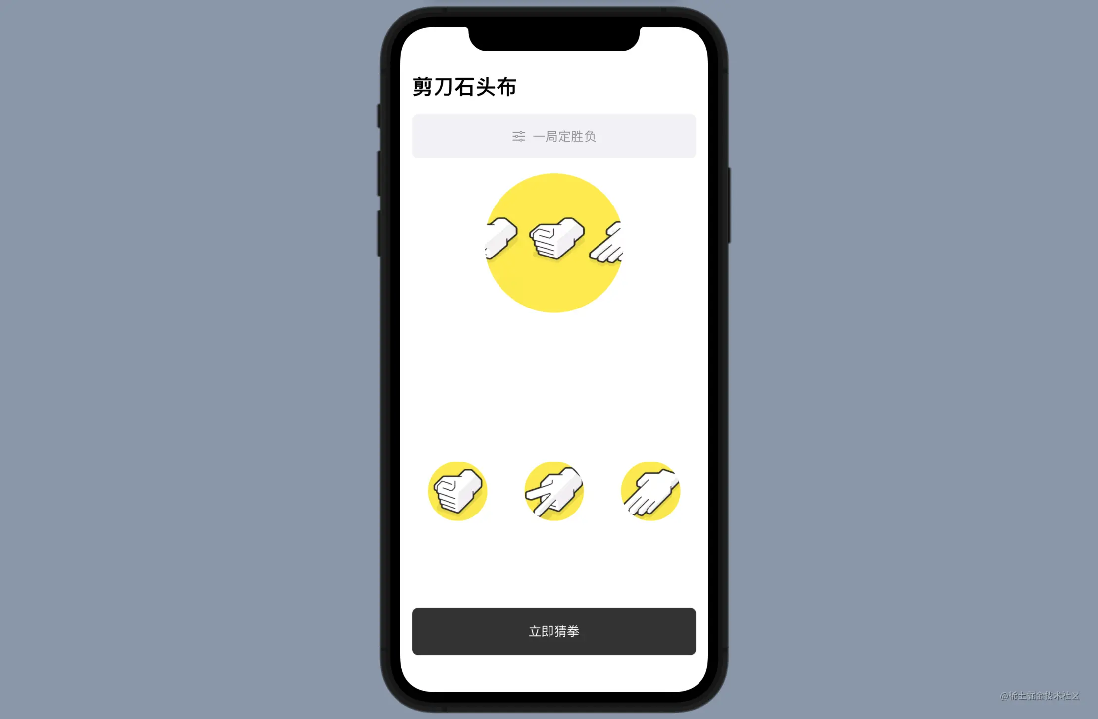 SwiftUI100天：使用SwiftUI搭建一个剪刀石头布App（上）_赋值_02